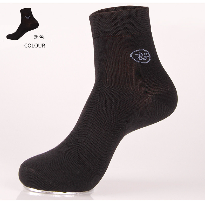 Chaussettes - collants LV6052-A - Ref 778383 Image 16