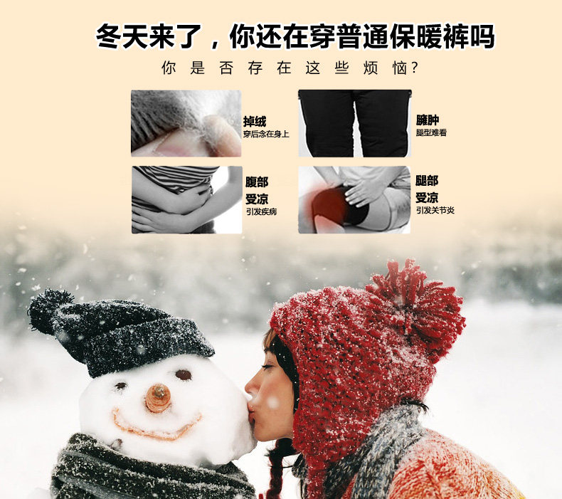 Chaussettes - collants gb9203-1 - Ref 778397 Image 11