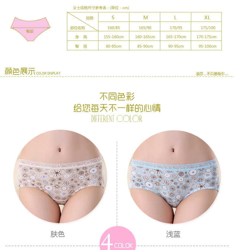 Slip jeunesse QJMK3066-3 en coton - Ref 665341 Image 8