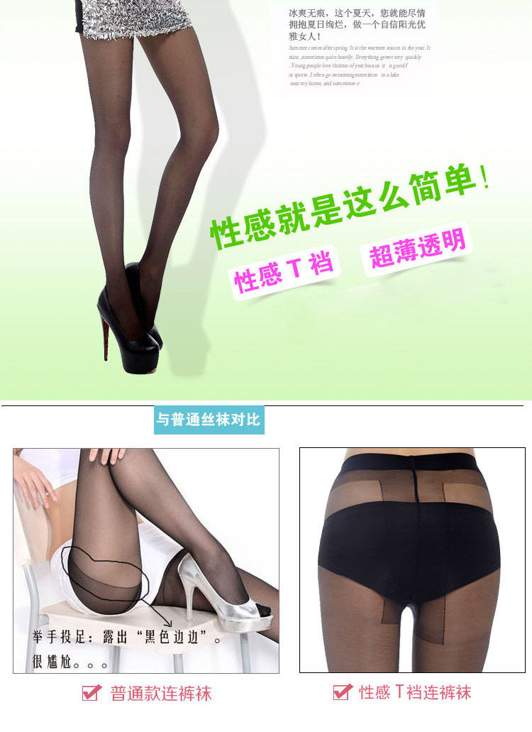 Chaussettes - collants QJAX6819 - Ref 778295 Image 7