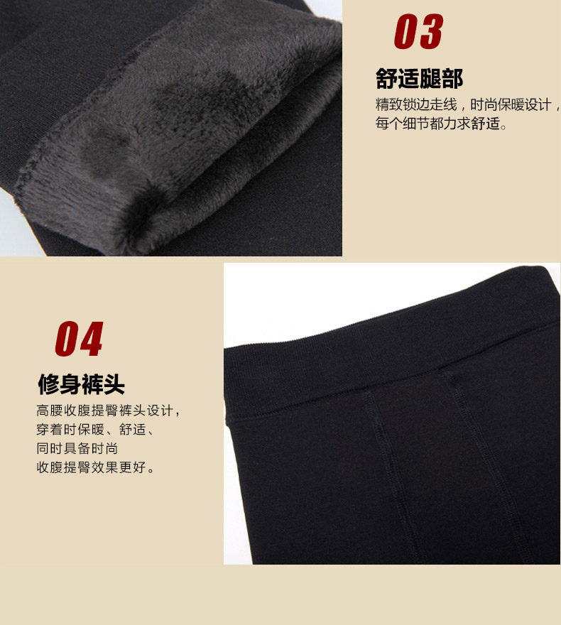 Chaussettes - collants gb9201-2 - Ref 778277 Image 15