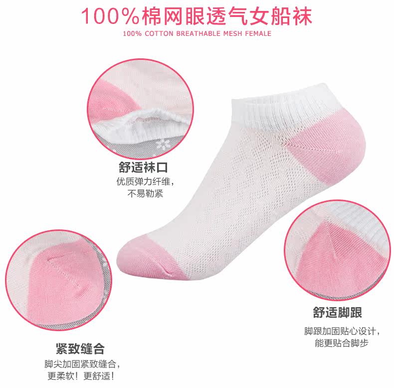 Chaussettes - collants MF7001 - Ref 778388 Image 8