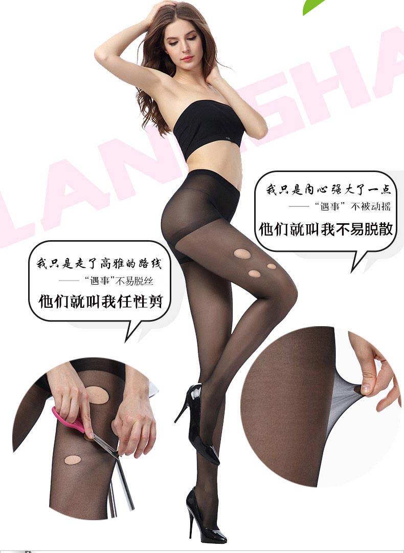 Chaussettes - collants jqpe603 - Ref 778494 Image 7