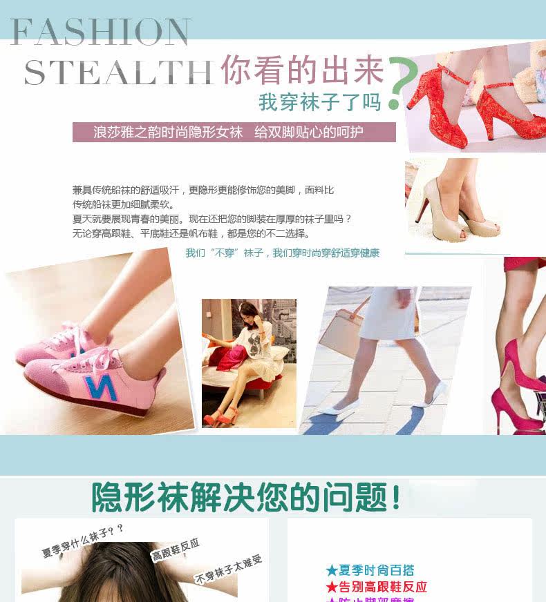 Chaussettes - collants QJZT6293-- - Ref 778439 Image 8