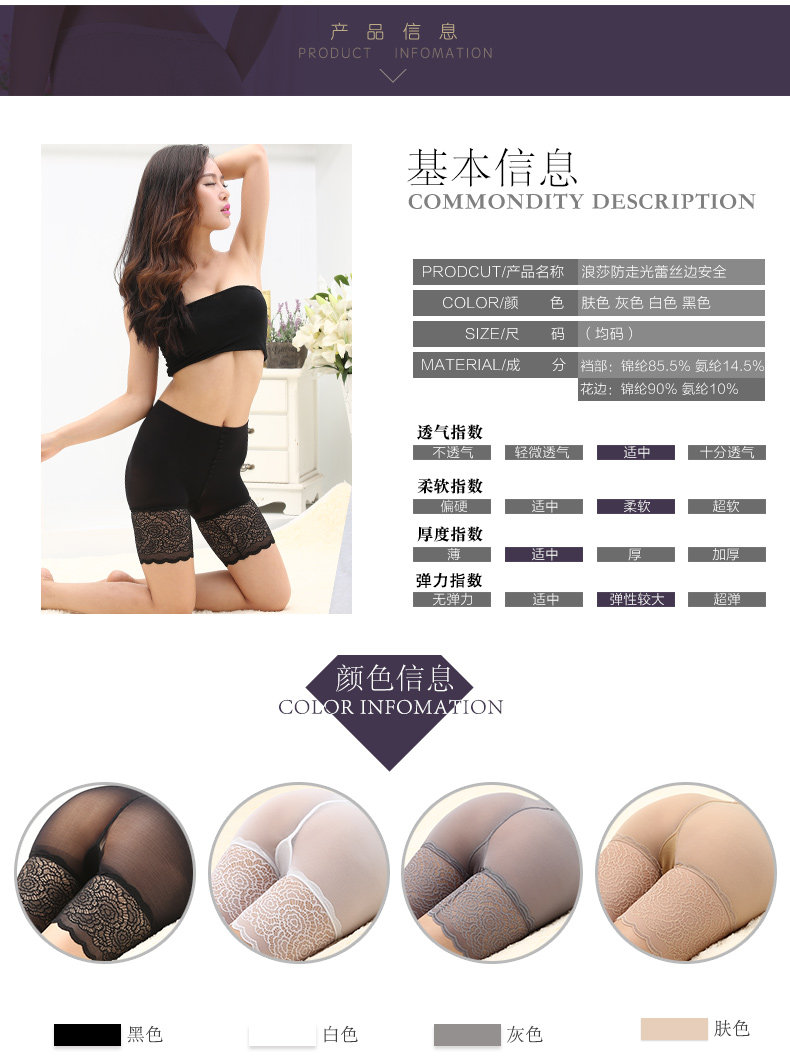 Slip jeunesse QJL540 en autre - Ref 665366 Image 11