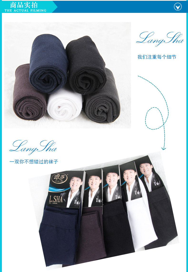 Chaussettes - collants LV6010-3- - Ref 778434 Image 12