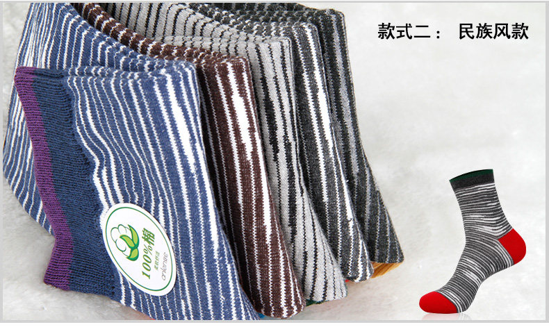 Chaussettes - collants QJ6253 - Ref 756305 Image 17