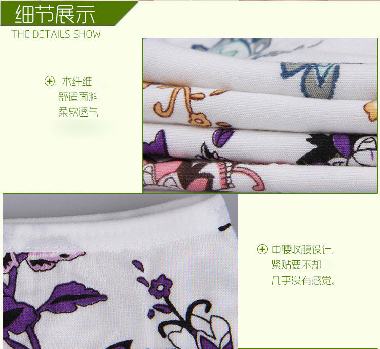 Slip jeunesse QJZL027 en autre - Ref 665409 Image 18