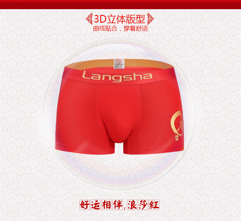 Langsha Quần lót nam Quần lót nam Boxer In màu đỏ của năm nay Giới trẻ Mid-Eo Quần đùi Boxer Quần short Hộp quà tặng quần lot nam