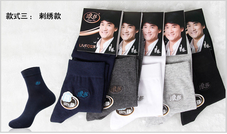 Chaussettes - collants QJ6253 - Ref 756305 Image 18