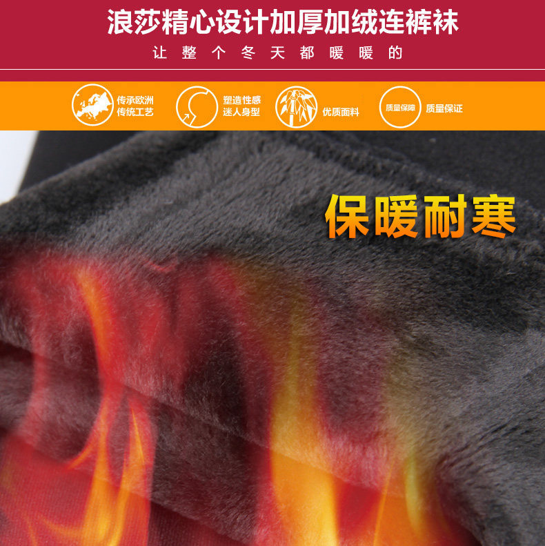 Chaussettes - collants gb9203-1 - Ref 778397 Image 13