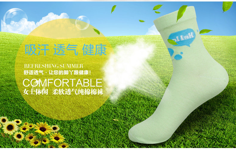 Chaussettes - collants LV8071 - Ref 778453 Image 7