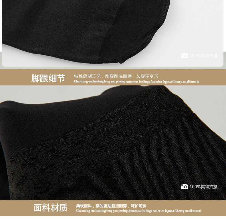 Chaussettes - collants qj5632 - Ref 778425 Image 17