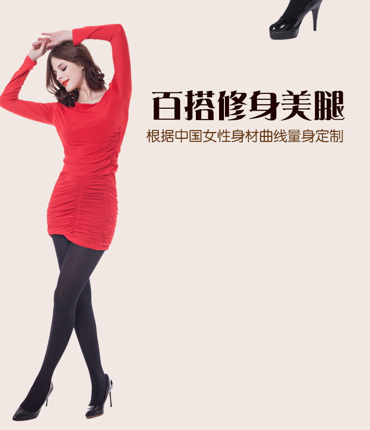 Chaussettes - collants AX697 - Ref 778488 Image 12