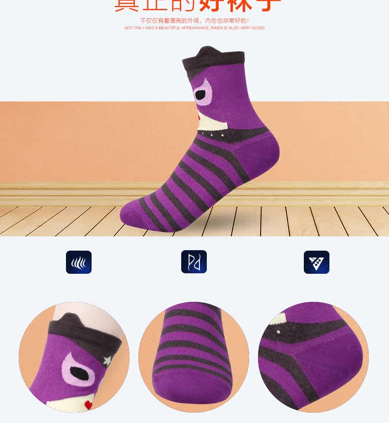 Chaussettes - collants GC012 - Ref 778405 Image 7