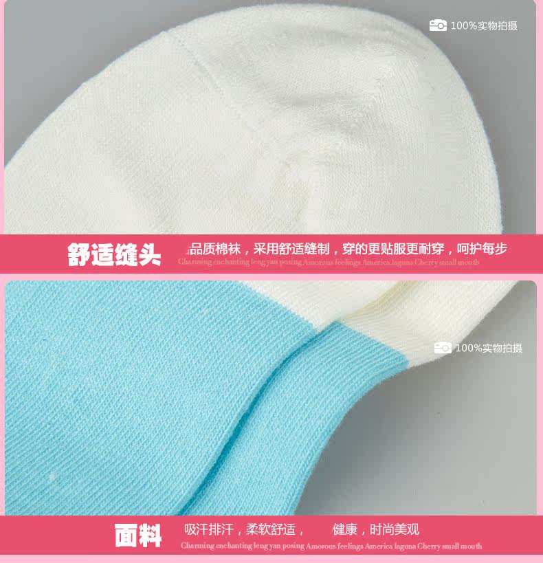 Chaussettes - collants QJM78712 - Ref 778290 Image 12