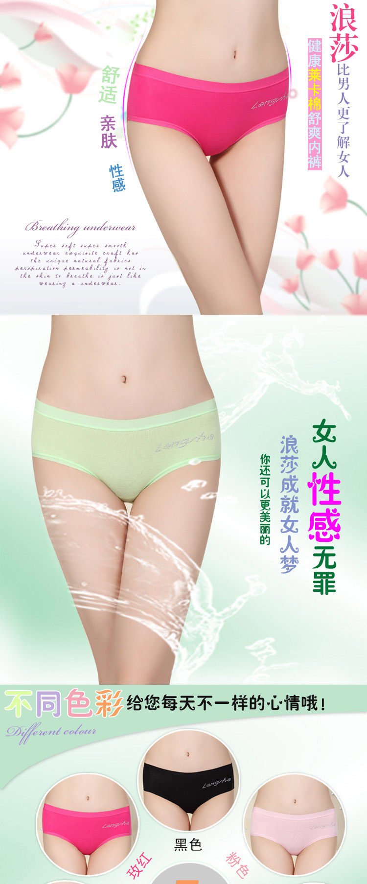 Slip jeunesse QJZL028-2 en autre - Ref 665334 Image 6