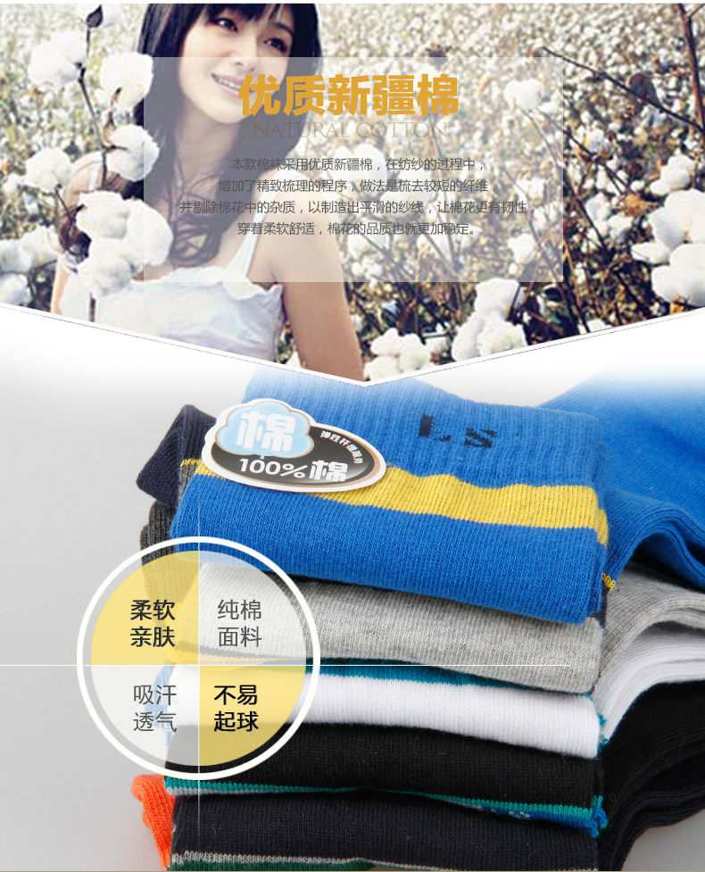 Chaussettes - collants LV6254- - Ref 778403 Image 10