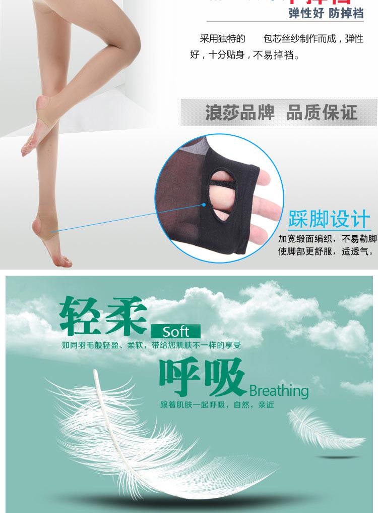 Chaussettes - collants V9207-2 - Ref 778344 Image 8