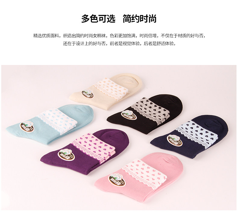 Chaussettes - collants LV8303 - Ref 778474 Image 8