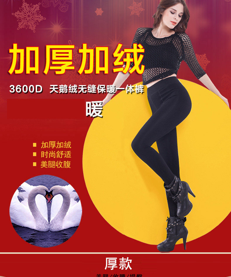 Chaussettes - collants gb9201-2 - Ref 778277 Image 6