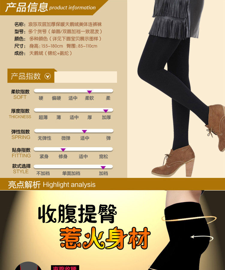 Chaussettes - collants QJ98361-2 - Ref 778304 Image 7