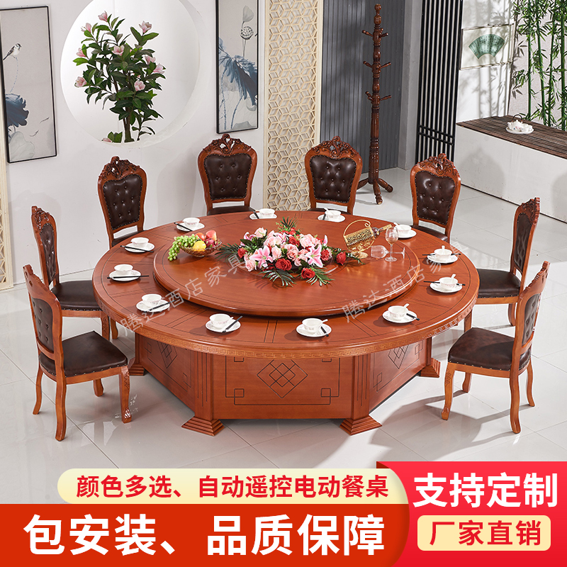Hotel Furniture Electric Solid Wood Dining Table Big Round Table 15 20 People Table And Chairs Turntable With Hot Pot Table Automatic Rotation