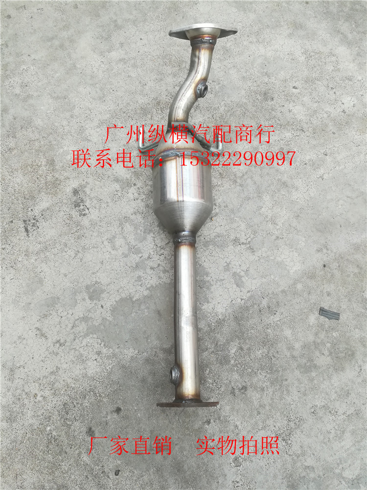 North Steam Saab D20 North Steam E130 E150 RMBthree catalytic converter purifier with RMBthree catalytic converter-Taobao