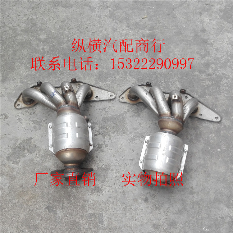 Great Wall Renowned wing V80 RMBthree catalytic converter purifier OBD boutique-Taobao
