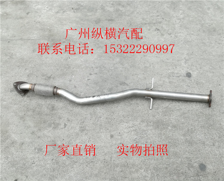 Chevrolet New Corruz 1 5 exhaust pipe front section New Corruz silencer front section front section-Taobao