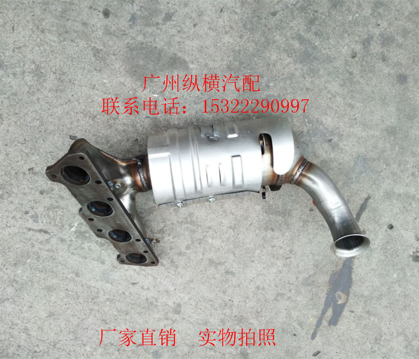 Dongfeng Xuirong C4L Peugeot 408 RMBthree Catalyst Purifier 1 8 Original Place-Taobao