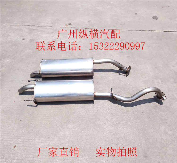 Rear section rear section rear section-Taobao after 5-rhombou Jun 310310 W exhaust pipe silencer silencers