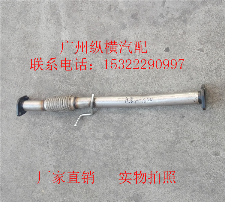 Crowdpleasing M300 mid section M300 exhaust pipe middle section silencer silencer midsection-Taobao