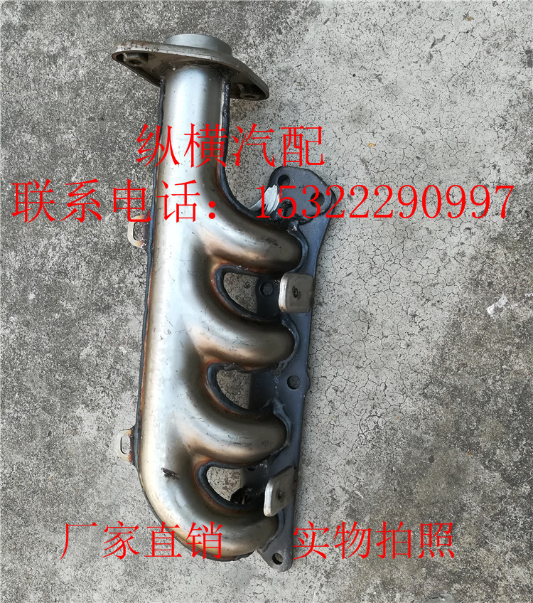 Dongfeng Xiaokang C37 exhaust branch pipe exhaust manifold DK13 pure original plant-Taobao