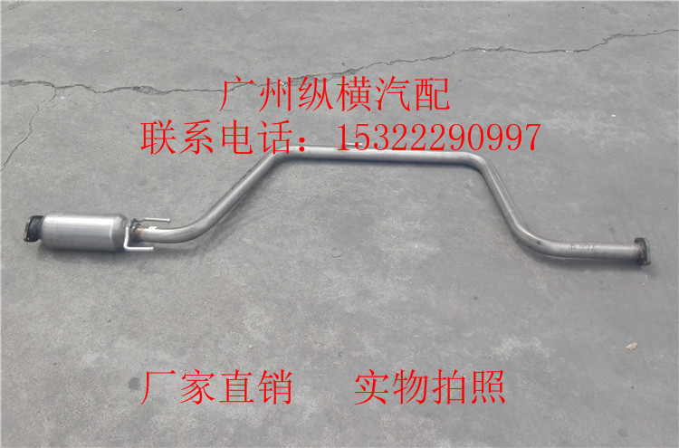 Force sail X60 mid section X60 exhaust pipe silencer silencer midsection medium section original dress bit-Taobao