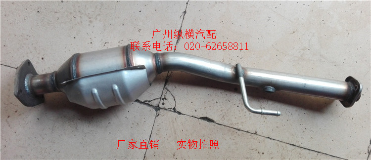 Chang'an spans V5 Chang'an V5 RMBthree catalytic converter purifier OBD boutique-Taobao