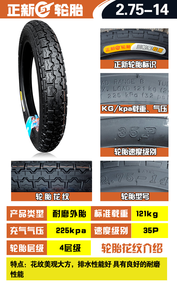 Lốp xe máy Trịnhxin 2.25 / 2.50 / 2.75 / 3.00-14 lốp bên trong lốp 225/250/275/300 - Lốp xe máy lốp không săm xe máy air blade
