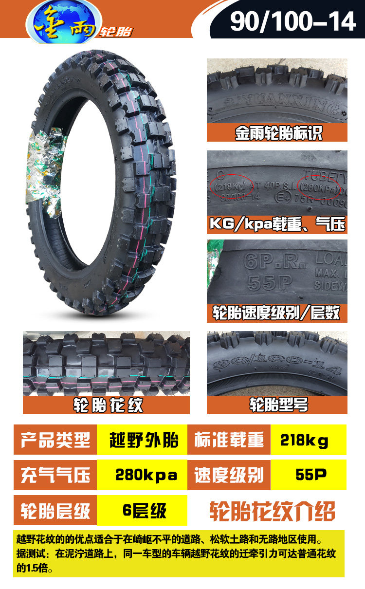 Lốp xe máy Trịnhxin 90 / 100-14 70 / 100-17 lốp xe máy xe địa hình lốp xe địa hình 7090100 lốp xe máy vành 18