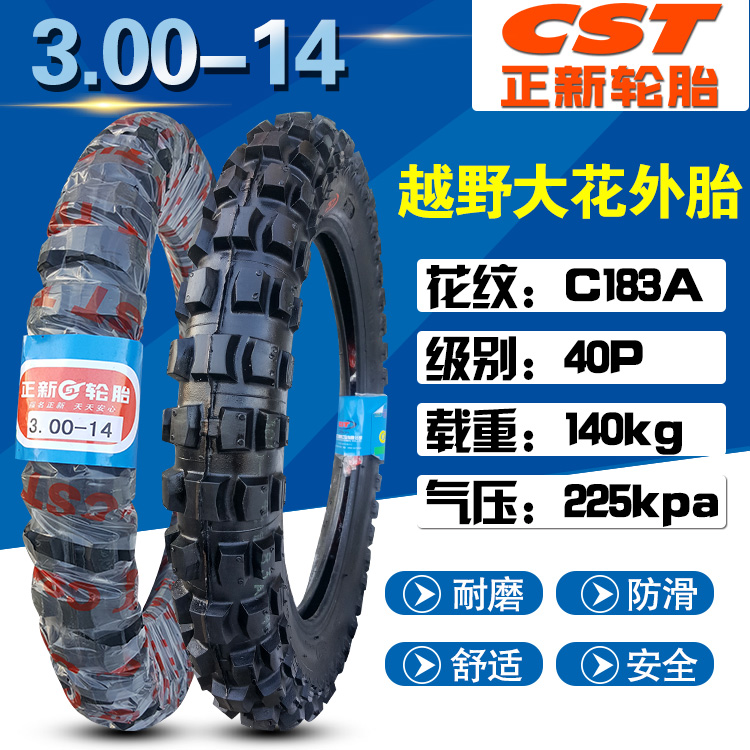 Lốp xe máy Trịnhxin 2.25 / 2.50 / 2.75 / 3.00-14 lốp bên trong lốp 225/250/275/300 - Lốp xe máy lốp không săm xe máy air blade
