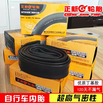A new tube 700x18 19 23 25 32 35 43C mountain bicycle tire bike butyl rubber fa zui