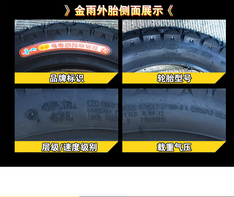 Lốp xe ba bánh 2,25 / 2,50 / 2,75 / 3,00 / 3,50 / 3,75 / 4,00 / 4,50 / 5,00-12-14 - Lốp xe máy mua lốp xe máy ở hà nội
