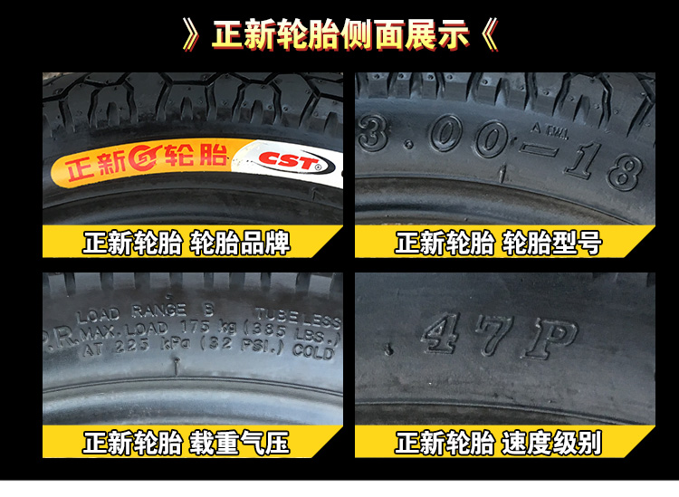 3.00-18 Lốp xe máy TrịnhN 8 cấp mô hình xe mô tô địa hình cỡ lớn 300-18 Lốp xe máy chân không Hạ Môn lốp xe máy honda lead