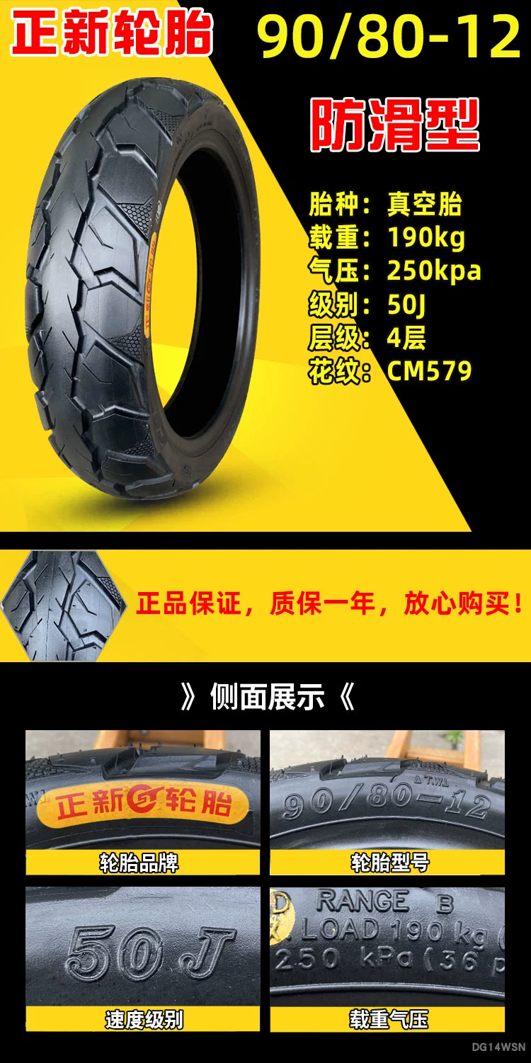 	lốp xe máy goodride	 Lốp chân không xe máy điện Zhengxin 80/90/100/110/120/130/140/60/70-12 	lốp xe máy future 1 	lốp xe máy honda lead	