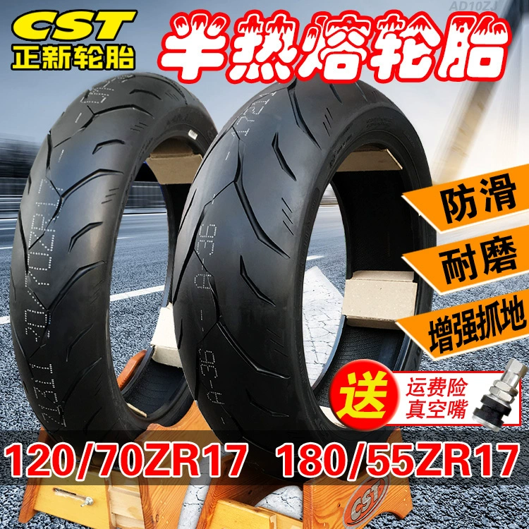 Lốp lốp Trịnhxin 100/80/120/70/180 / 55ZR17 110/140 / 70R17 Lốp chân không nóng chảy bán nóng - Lốp xe máy