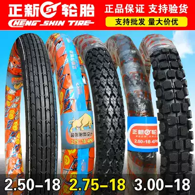 Zhengxin Tire Motorcycle outer tire 2 50 2 75 3 00-18 250 275 300 Front tire Rear tire One 125