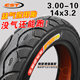 Zhengxin tire 3.00-10 electric car vacuum tire 300-10 takeaway battery car tire steel wire explosion-proof anti-puncture tire