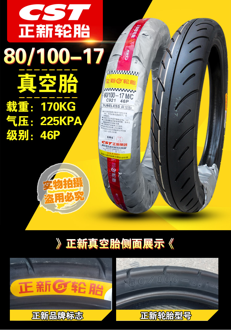 Lốp xe mới 120 130 140 150 70 80 90 100 110 60-17 Lốp xe máy hút chân không lốp xe máy dplus