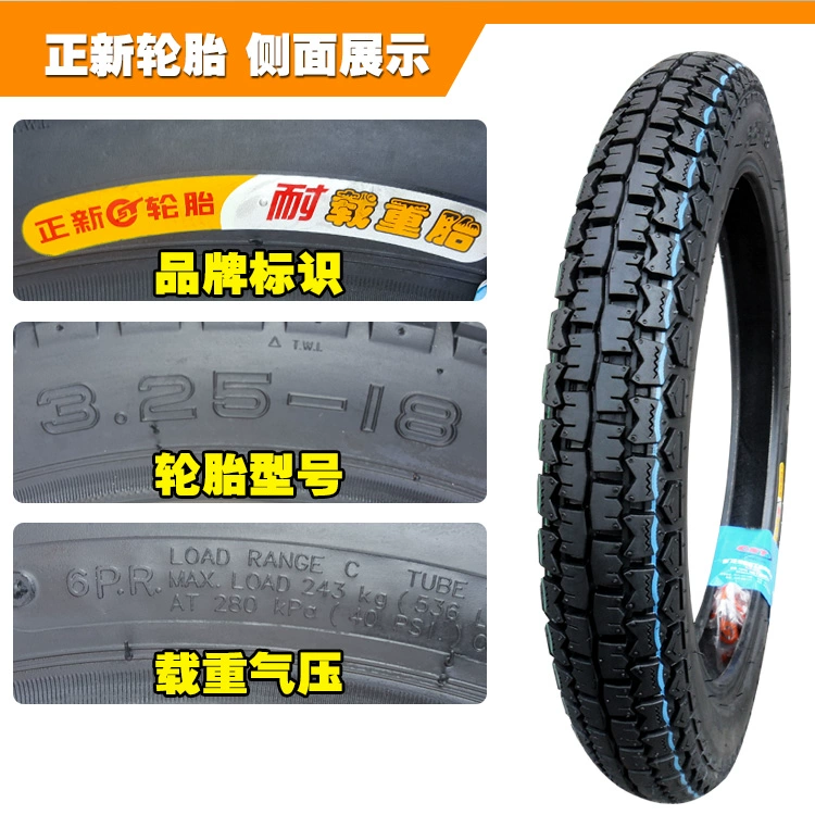 正 新 轮胎 3.25-18 Lốp xe máy Lốp xe xuyên quốc gia Xiamen Zhengxin 325-18 Lốp sau