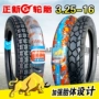 Lốp xe Zhengxin 3.25-16 lốp xe ba bánh 6 xe tải sáu lớp xe máy mới bên trong và bên ngoài lốp xe 325-16 lốp xe máy giá rẻ tại hà nội
