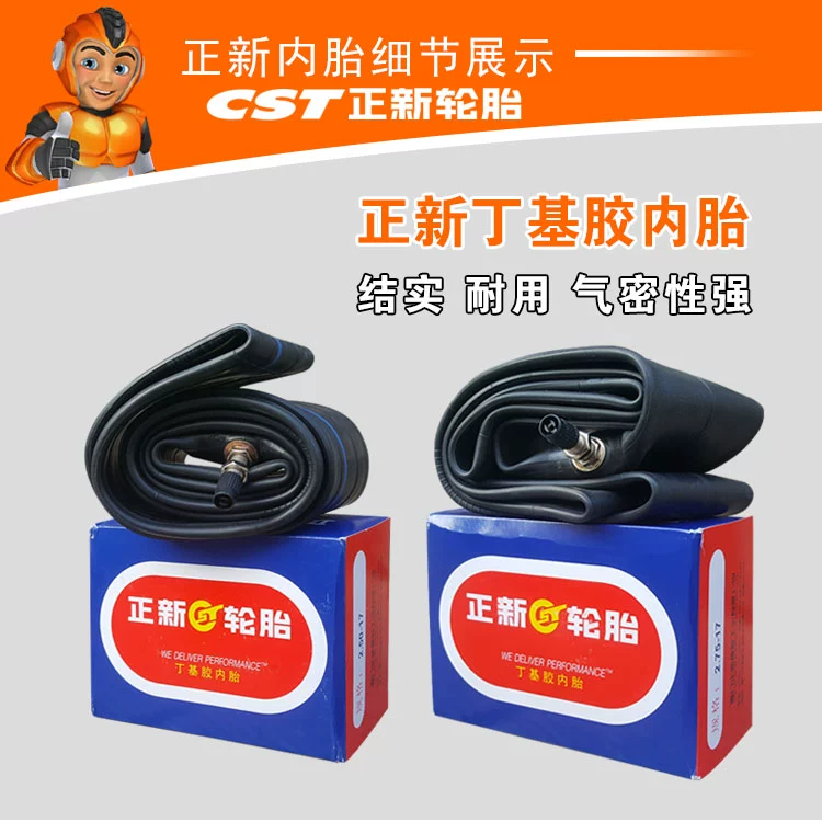 Lốp xe chính hãng Zhengxin 2.25 / 2.50-16 Ống bên trong xe máy 225/250 2.75 Thomas Moped - Lốp xe máy